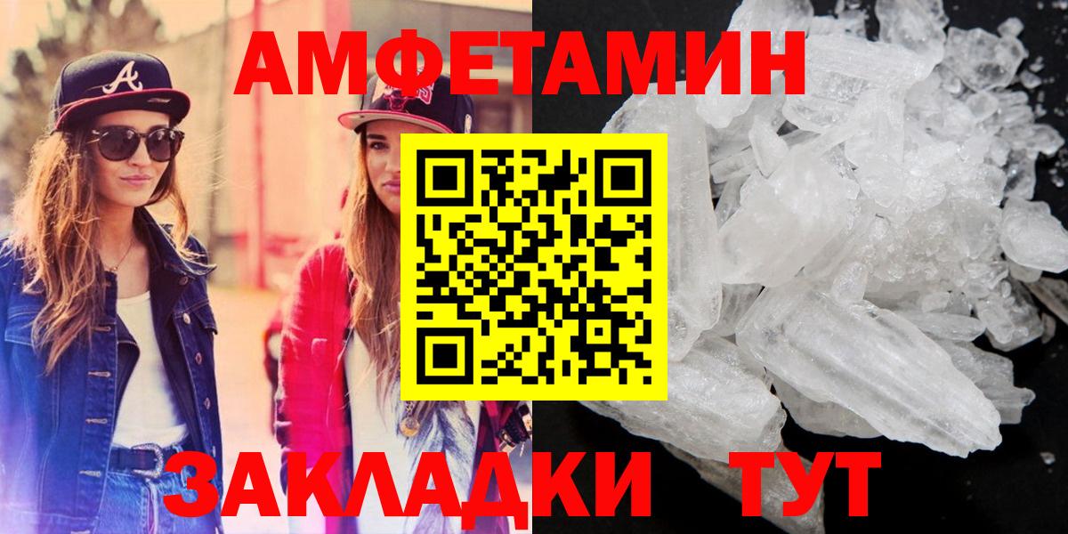 АМФ 97% Ангарск