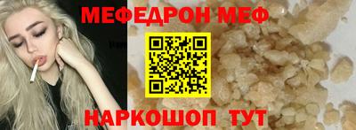 молекула духа Анапа