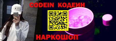 кокаин колумбия Ангарск
