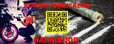 молекула духа Анапа