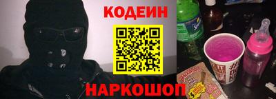 мефедрон Анжеро-Судженск