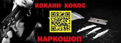 мефедрон Анжеро-Судженск