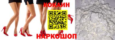 молекула духа Анапа