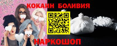 кокаин колумбия Ангарск