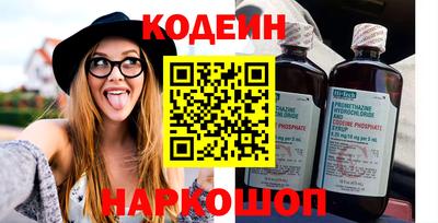 кокаин колумбия Ангарск