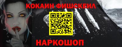 кокаин колумбия Ангарск