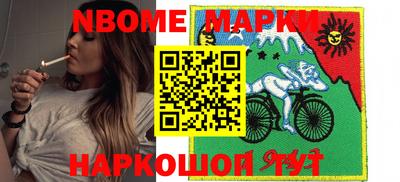 мефедрон Анжеро-Судженск