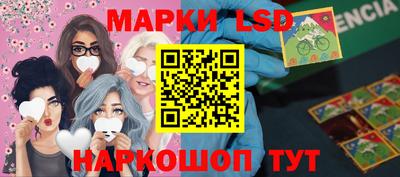 кокаин колумбия Ангарск