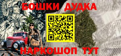 мефедрон Анжеро-Судженск