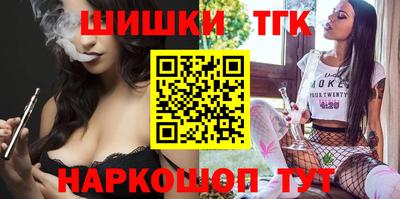 молекула духа Анапа