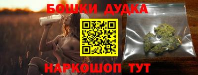 молекула духа Анапа