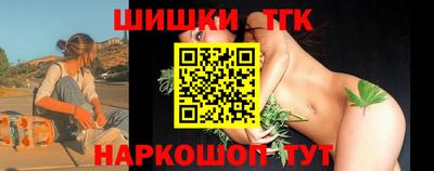 молекула духа Анапа