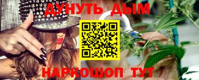 мефедрон Анжеро-Судженск