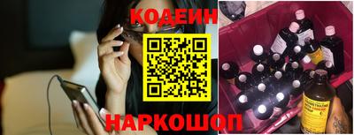 кокаин колумбия Ангарск