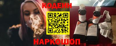 молекула духа Анапа