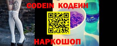 кокаин колумбия Ангарск