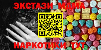 мефедрон Анжеро-Судженск