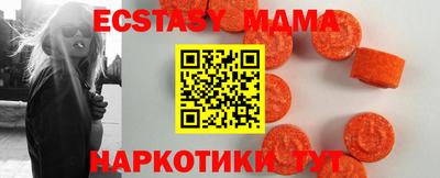 мефедрон Анжеро-Судженск