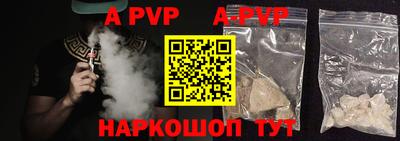 молекула духа Анапа