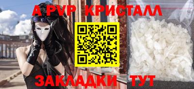 мефедрон Анжеро-Судженск