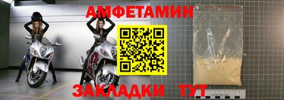 молекула духа Анапа