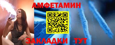 мефедрон Анжеро-Судженск