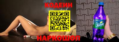 мефедрон Анжеро-Судженск