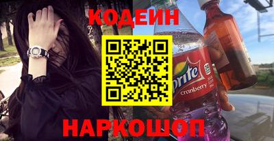 молекула духа Анапа