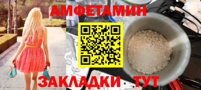 мефедрон Анжеро-Судженск