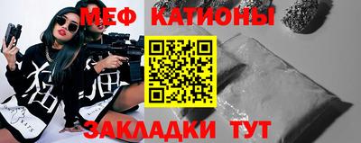 мефедрон Анжеро-Судженск