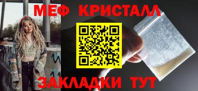 мефедрон Анжеро-Судженск