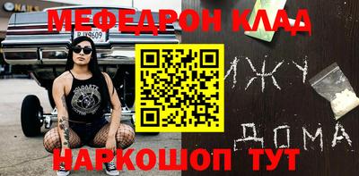 кокаин колумбия Ангарск