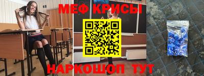 молекула духа Анапа