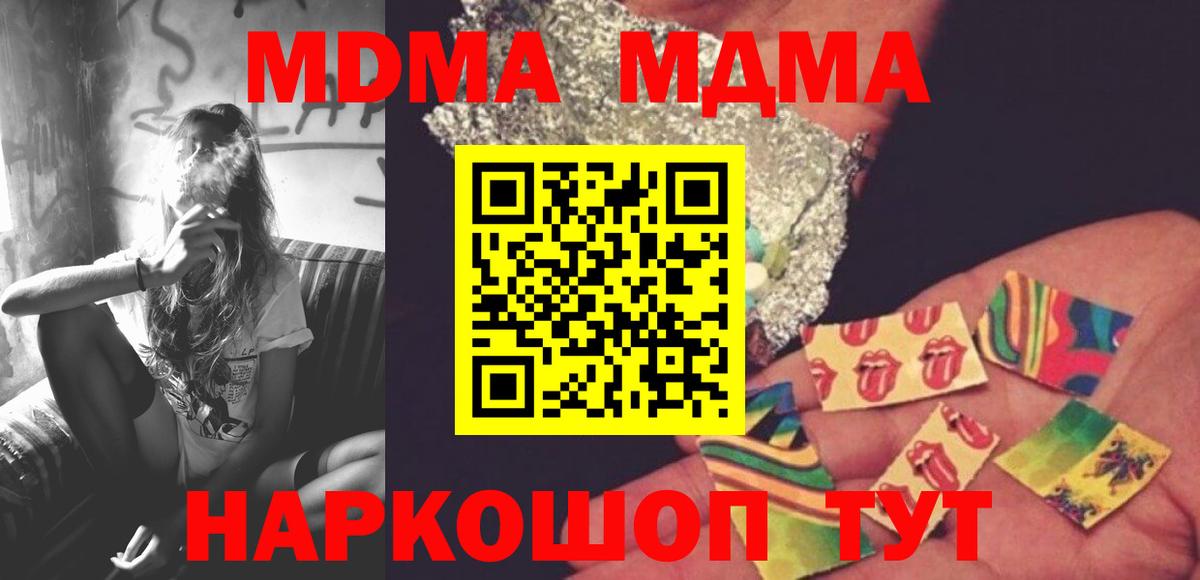 MDMA VHQ Ангарск