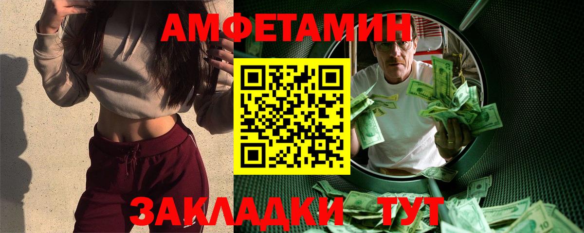 Метамфетамин  Вход с VPN  Ангарск  Первитин Methamphetamine 