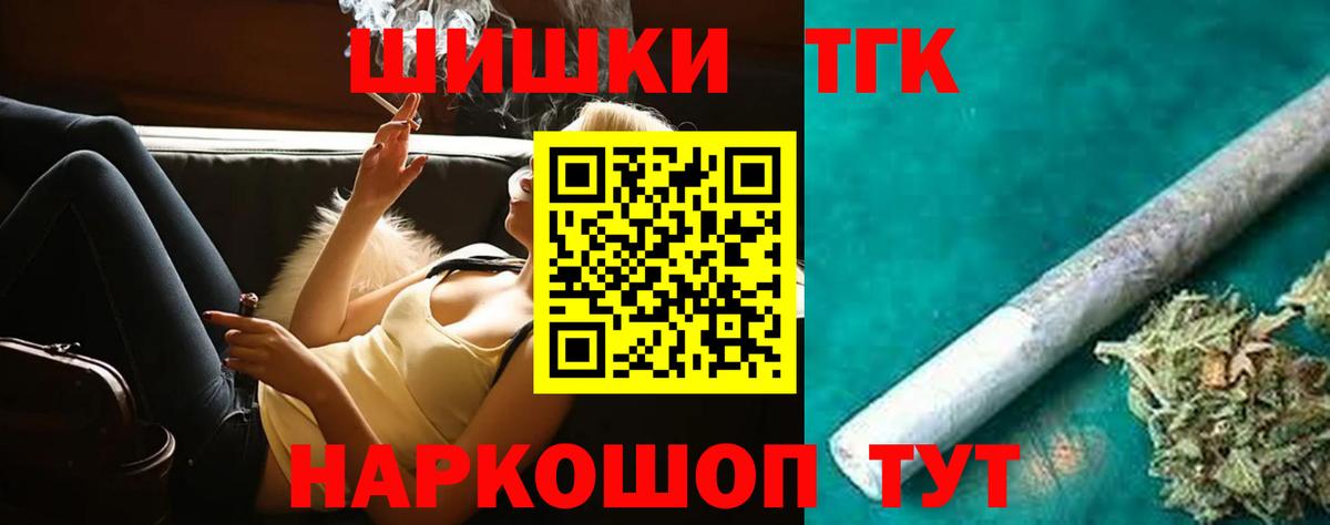 Бошки марихуана SATIVA & INDICA  Вход с VPN  Каннабис ГИДРОПОН  Бошки Шишки сатива  Марихуана марихуана  Ангарск 